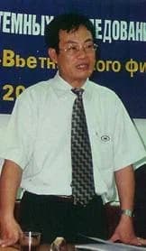 Фото Нгуена